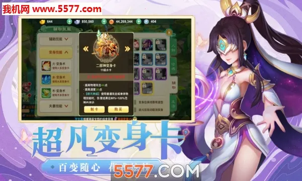 ת����;(����һ���)v1.0.1 ��׿��