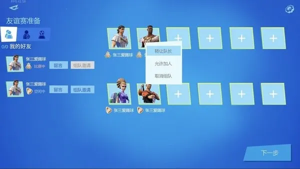 ����֮��2025���°汾v1.0.6 �ٷ�����