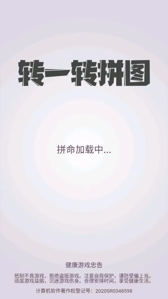 תһתƴͼ2025���°汾v1.2.0 ��Ѱ�