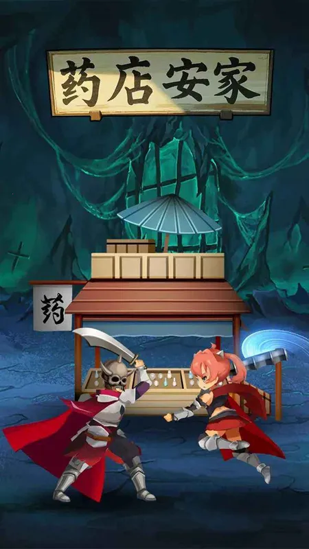 ҩ�갲��2025���°汾v1 �ֻ���