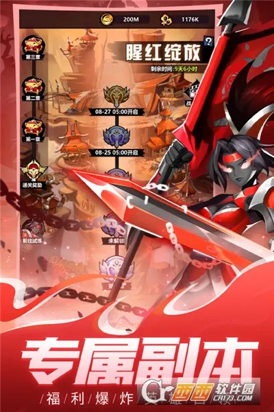 ����˾���2025���°汾v1.0 �ٷ�����