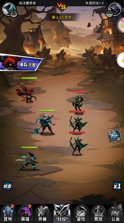 火柴人觉醒2025最新版本 火柴人觉醒2025最新版本