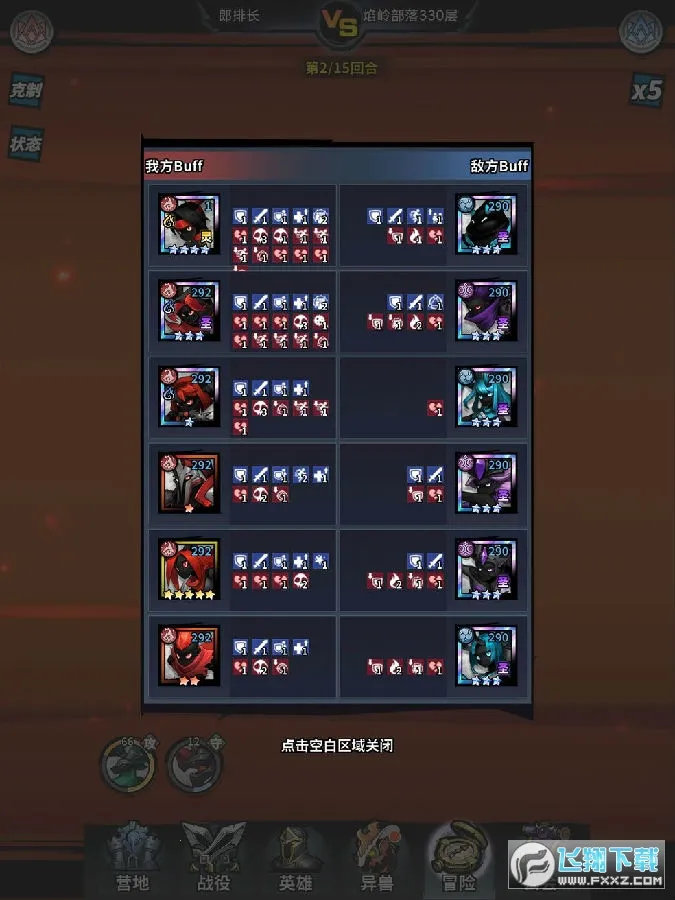 火柴人觉醒2025最新版本 火柴人觉醒2025最新版本