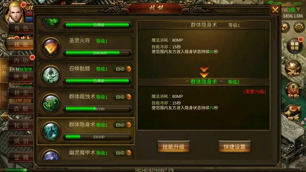 龙神之光最新手机版 龙神之光最新手机版