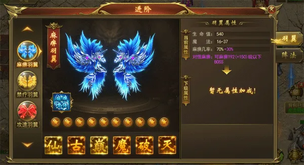 龙神之光最新手机版 龙神之光最新手机版