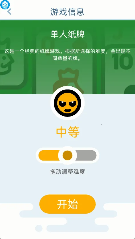 ���˶�ս��Ϸ��׿���ֻ���v1.1.3 ��׿��