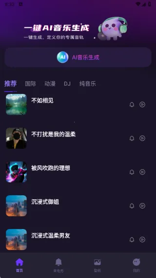 ������Ƶ�������(�������ֽ)