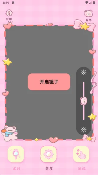 ���ո��徵��(���վ�����)