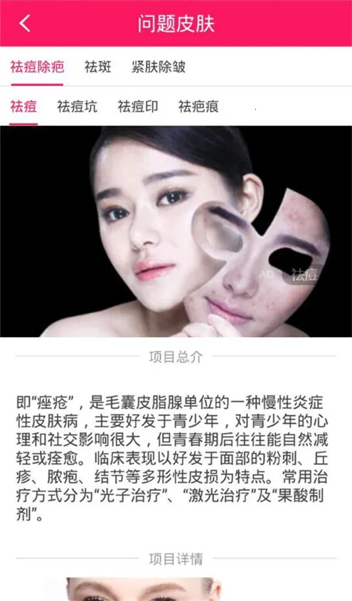 ���ո��徵��(���վ�����)v1.0.0 �ٷ�����