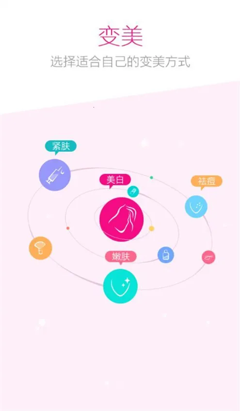 ���ո��徵��(���վ�����)v1.0.0 �ٷ�����