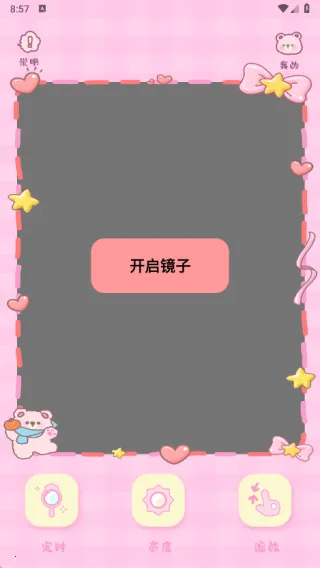 ���ո��徵��(���վ�����)