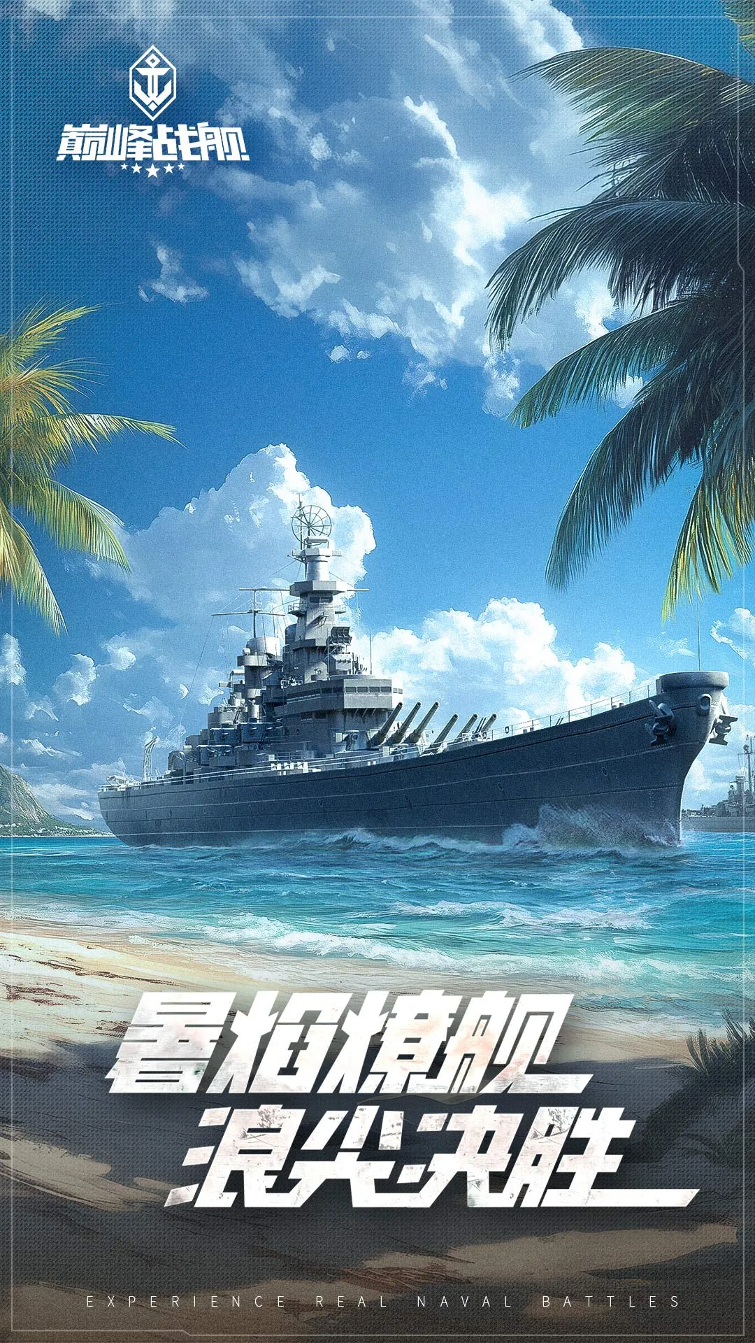 �۷�ս��(��ս��������)v1200010.1.1 �ٷ�����