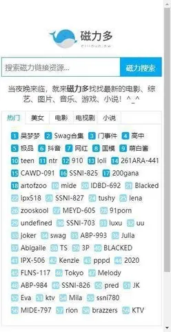 ������APP�����ֻ���v3 �ֻ���