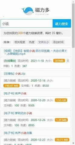 ������APP�����ֻ���v3 �ֻ���