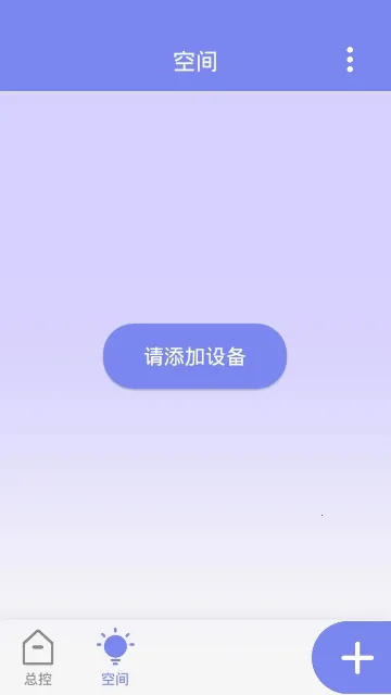 RW.LIGHT(���ܿص�)v2.3.9 �ֻ���