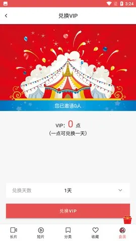 LUtube(Ӱ�Ӳ���)v1.4.0 ��׿��