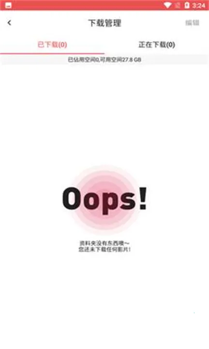 LUtube(Ӱ�Ӳ���)v1.4.0 ��׿��