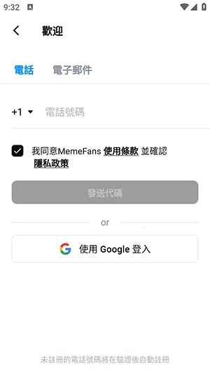 Memefans2025最新版本 Memefans2025最新版本