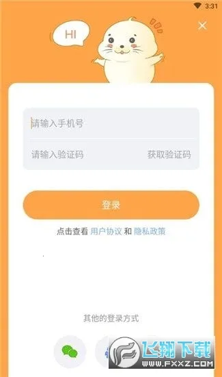 HiFun�˷���׿���ֻ���v1.9.8 ��׿��