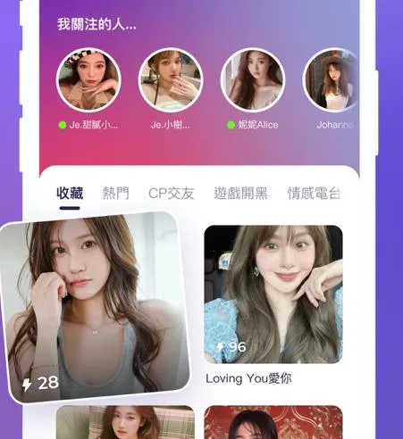 HiFun嗨翻安卓版手机版 HiFun嗨翻安卓版手机版