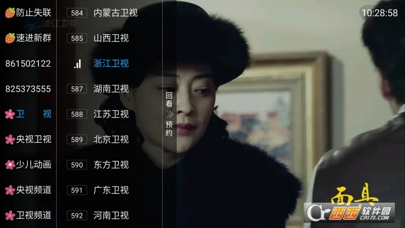 �������ⰲ׿���ֻ���v1.0 �ٷ�����