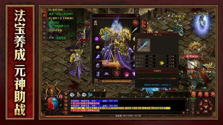 �������ⰲ׿���ֻ���v1.0 �ٷ�����