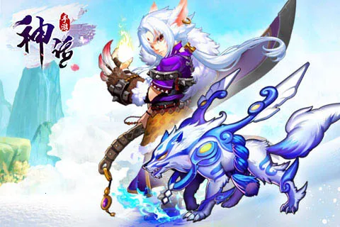 神话软件库安卓版手机版 神话软件库安卓版手机版