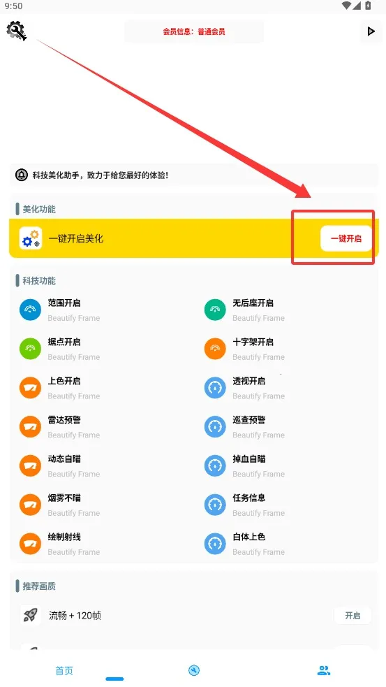 KC������2025�ٷ����°汾v1.0 ��׿��