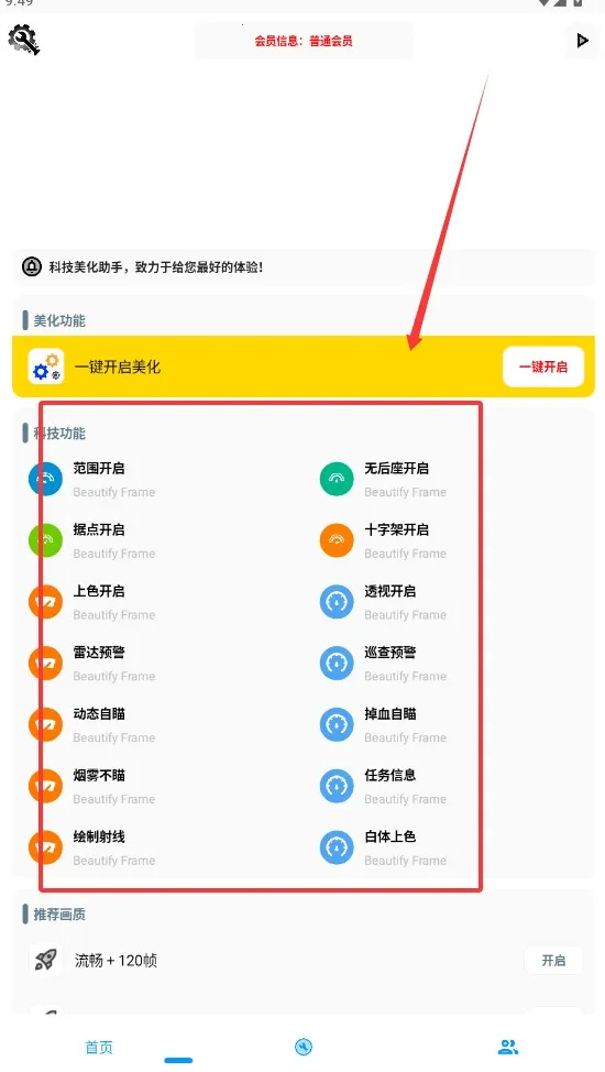 KC������2025�ٷ����°汾v1.0 ��׿��