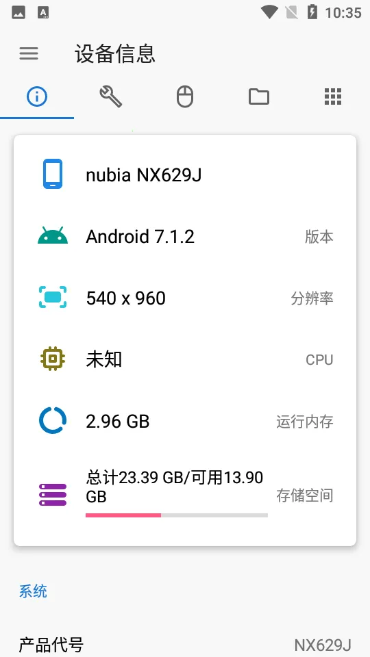 �׿ǳ�adb����2025�ٷ����°汾v1.4.0 ��׿��