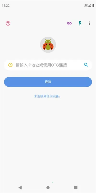 �׿ǳ�adb����2025�ٷ����°汾v1.4.0 ��׿��