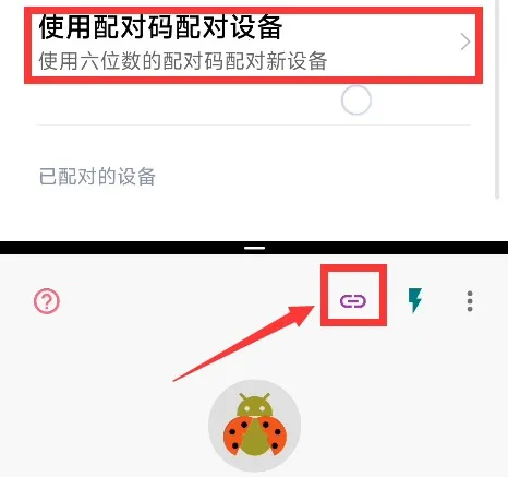 甲壳虫adb助手2025官方最新版本 甲壳虫adb助手2025官方最新版本