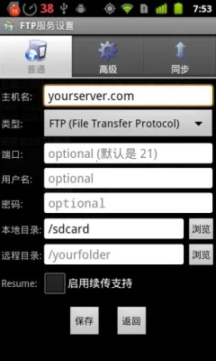 AndFTP(�ļ������)v4.1.1 ��Ѱ�