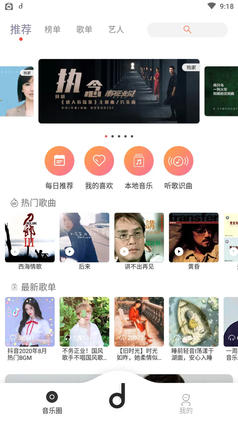 ħ��morin2025���ذ�װv1.4 ��Ѱ�