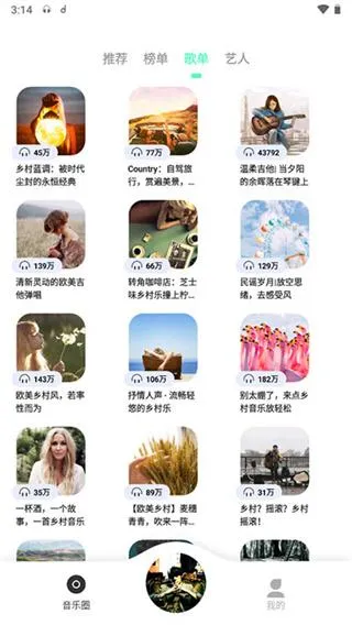 魔音morin2025下载安装 魔音morin2025下载安装