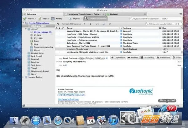 Thunderbird(�����ܰ�ȫ)v8.2 �ٷ�����