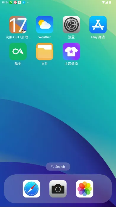 Launcher iOS 13(桌面美化)截图