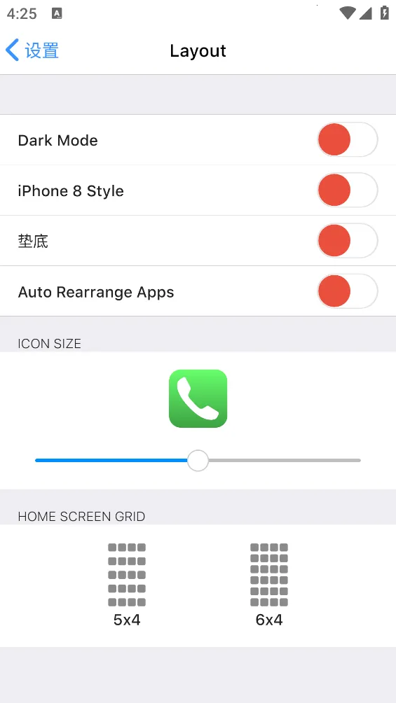 Launcher iOS 13(桌面美化)截图