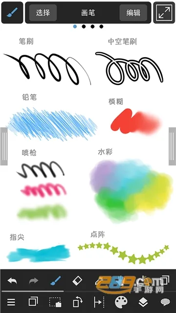 MediBang Paint2025�ٷ����°汾v28.3 �ֻ���