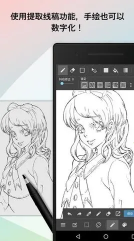 MediBang Paint2025�ٷ����°汾v28.3 �ֻ���
