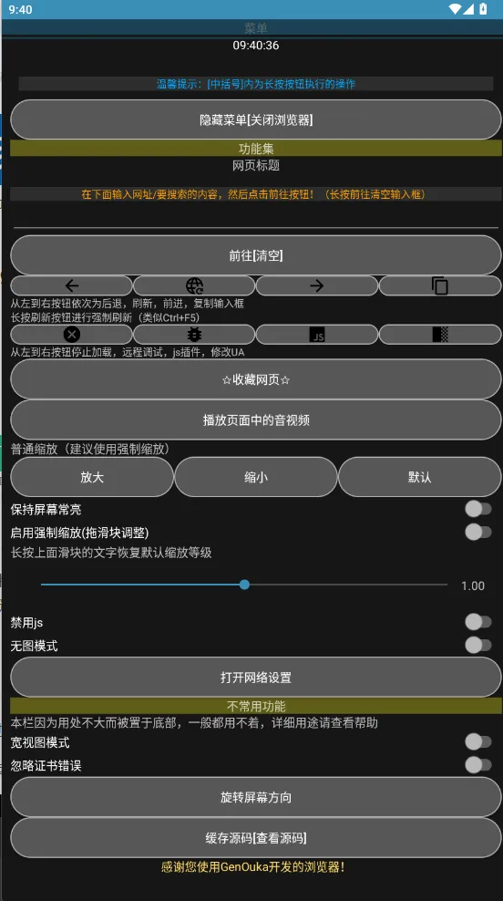 Rare�����2025���°汾v2.9.1.2 ��Ѱ�