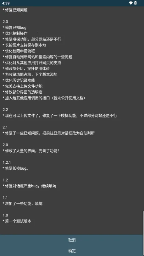 Rare�����2025���°汾v2.9.1.2 ��Ѱ�