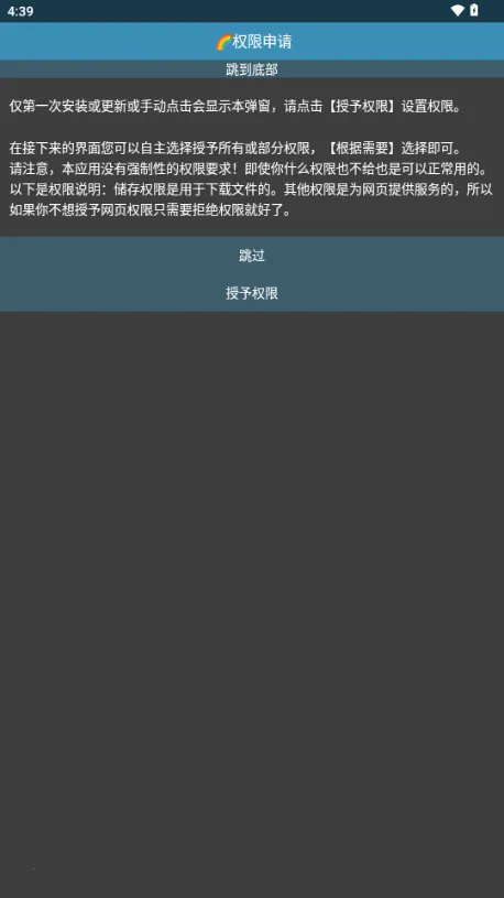 Rare�����2025���°汾v2.9.1.2 ��Ѱ�