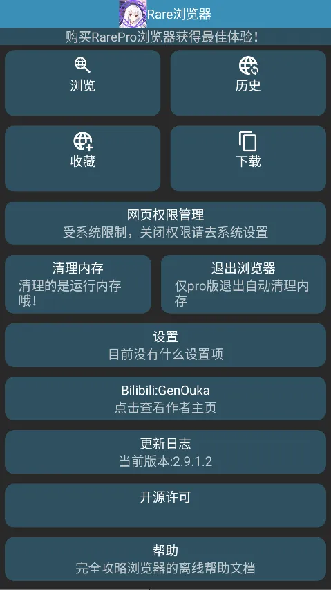 Rare�����2025���°汾