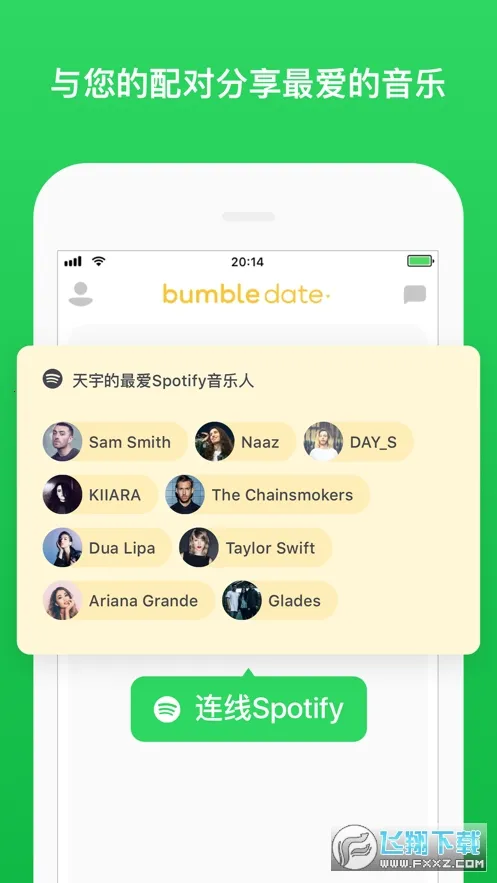 Bumble2025�ٷ����°汾v5.363.0 �ֻ���