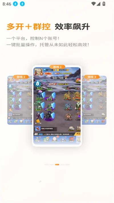 ��Ҭ���ֻ�(��Ϸ�࿪��)v1.0.0.10 ��׿��