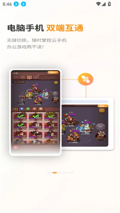 ��Ҭ���ֻ�(��Ϸ�࿪��)