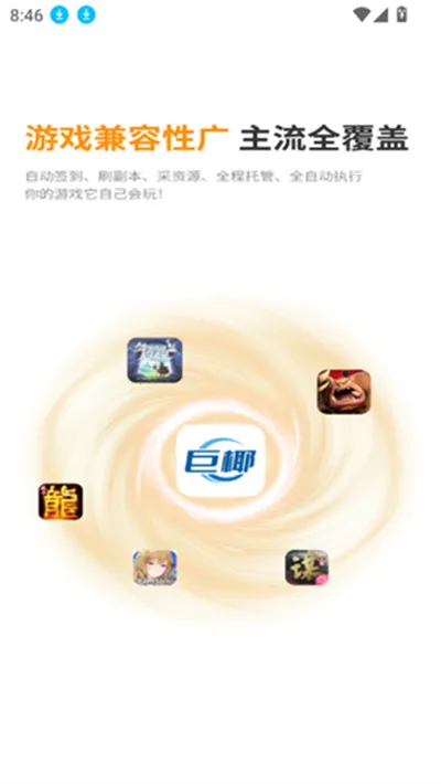 ��Ҭ���ֻ�(��Ϸ�࿪��)v1.0.0.10 ��׿��