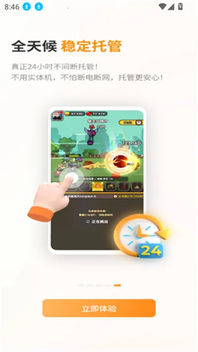 ��Ҭ���ֻ�(��Ϸ�࿪��)v1.0.0.10 ��׿��