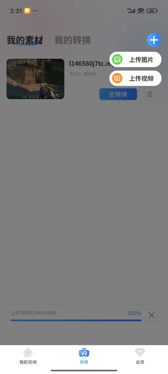 Zero2U(��Ƶת��)